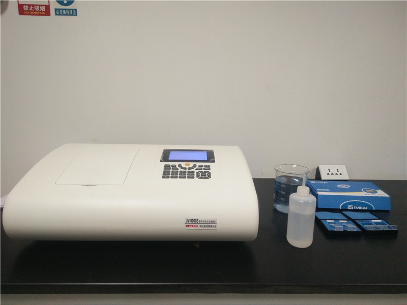 紫外可见分光光度计